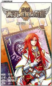 J·拉海爾 J·拉海爾