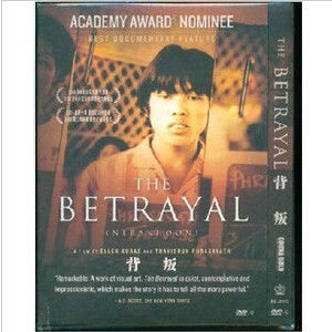 《背叛》[美國紀錄片]