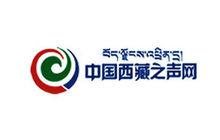 中國西藏之聲網