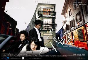 《壞愛情》 《壞愛情》