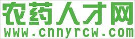 農藥人才網 農藥人才網