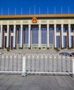 山寨人民大會堂 山寨人民大會堂