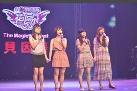 花開的聲音[2011花兒朵朵全國十強合輯]