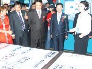 格爾木崑崙經濟開發區