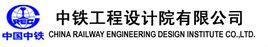 北京中鐵工建築工程設計院