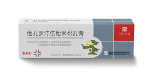 他扎羅汀倍他米松 他扎羅汀倍他米松