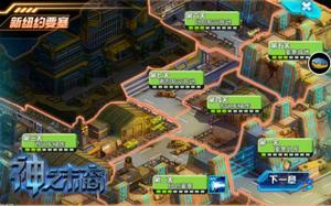 軍團爭霸土豪戰爭