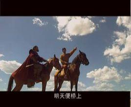 渭水之盟 渭水之盟