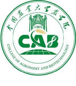 中國農業大學農學院 中國農業大學農學院