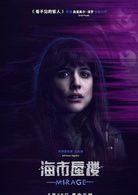 維拉演員阿德麗安娜·尤加特