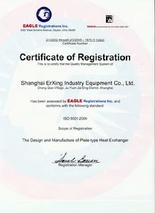 上海爾星化工裝備有限公司