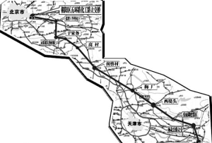 京津高速公路（示意圖）