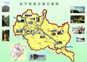 延平區[福建省南平市延平區]