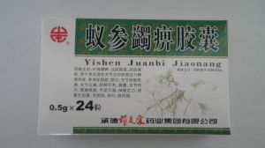 蟻參蠲痹膠囊24粒裝