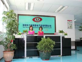 深圳市力拓創能電子設備有限公司 深圳市力拓創能電子設備有限公司