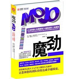 魔勁 魔勁
