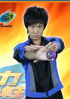 火力少年王[廣東奧飛文化傳播有限公司出品勵志劇系列]