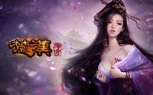 《楚漢》 《楚漢》