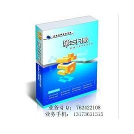 第三隻眼監控軟體 第三隻眼監控軟體