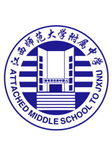 江西師範大學附屬中學 江西師範大學附屬中學