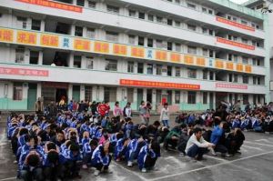 博白鎮第一初級中學 博白鎮第一初級中學