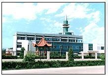 博愛新開源製藥股份有限公司 博愛新開源製藥股份有限公司