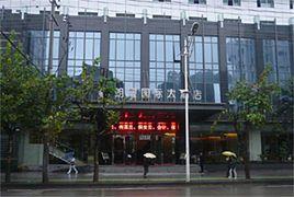 恩施朗曼國際大酒店 恩施朗曼國際大酒店