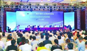 第二屆中國低碳經濟論壇 第二屆中國低碳經濟論壇