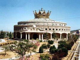 煙臺塔山競技遊樂城 煙臺塔山競技遊樂城