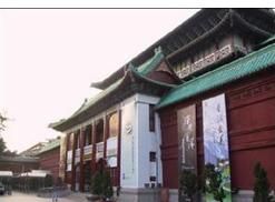 台灣國立歷史博物館