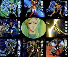 調和神與八部眾