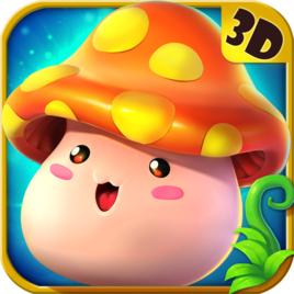 冒險王3D 冒險王3D