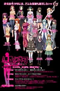 規制不可 規制不可