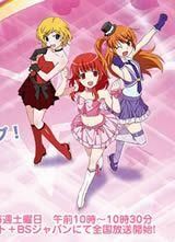 《美妙旋律極光之夢》 《美妙旋律極光之夢》