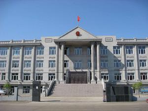 雙鴨山市四方台區人民法院 雙鴨山市四方台區人民法院