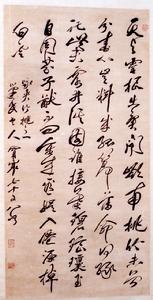 明冒襄行書七律詠夾竹桃詩軸 明冒襄行書七律詠夾竹桃詩軸