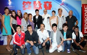 《笑詠春》發布會現場