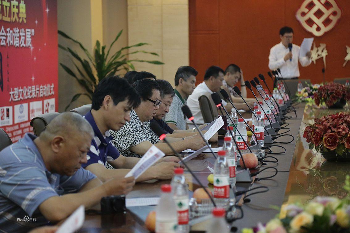 一屆二次會議花絮