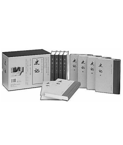 呂太后本紀 呂太后本紀