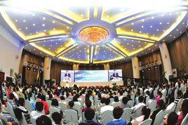 創業論壇 創業論壇