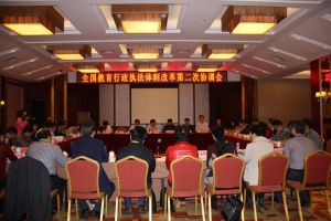 教育行政體制 教育行政體制