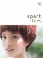 Little Sunshine Little Sunshine