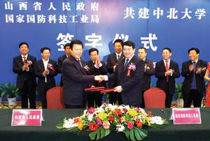 省部共建高校 省部共建高校