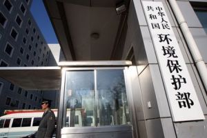 2015中國環境狀況公報 2015中國環境狀況公報