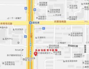 中國弘醫堂醫療集團 中國弘醫堂醫療集團