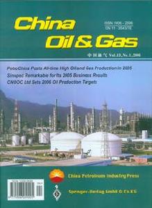 石油工業出版社