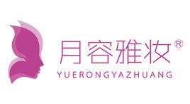 月容雅妝 月容雅妝