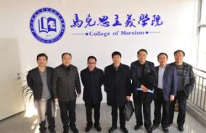 山東財經大學馬克思主義學院 山東財經大學馬克思主義學院