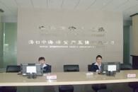 中海洋資產置換有限公司 中海洋資產置換有限公司