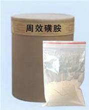 周效磺胺 周效磺胺